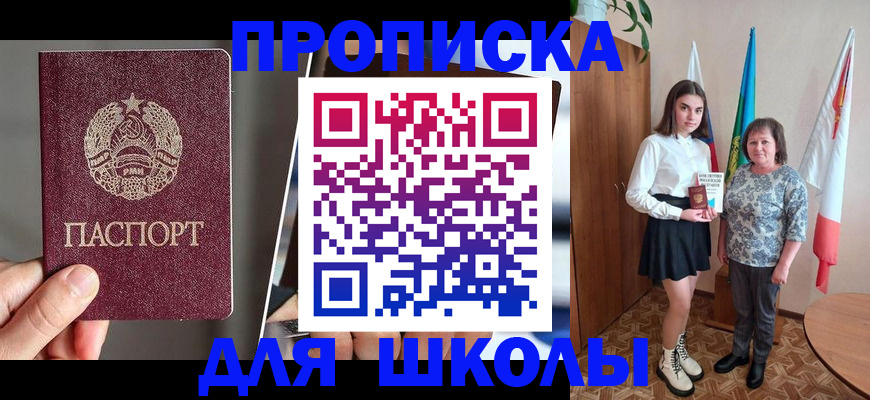 временная регистрация поиск в Лесном