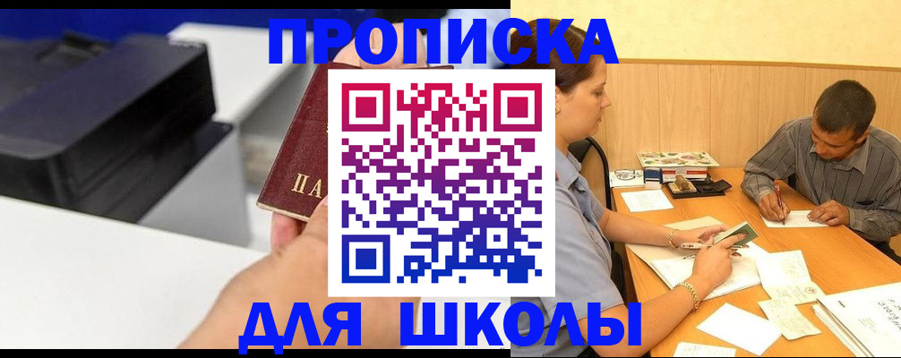 регистрация для дет. сада в Лесном